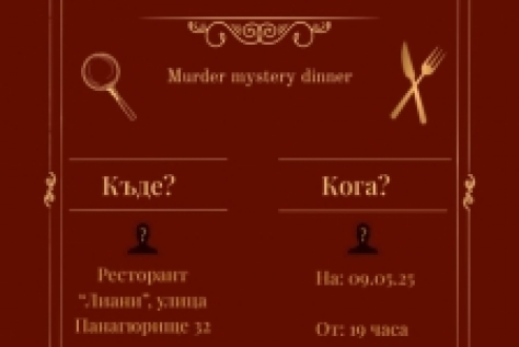 Who Dine It
